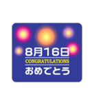 動く！花火でお祝い【8月1日～8月16日】（個別スタンプ：16）