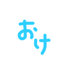 シンプル手書きひらがな（個別スタンプ：1）