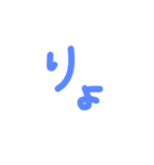 シンプル手書きひらがな（個別スタンプ：2）