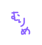 シンプル手書きひらがな（個別スタンプ：3）