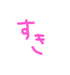 シンプル手書きひらがな（個別スタンプ：5）