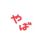 シンプル手書きひらがな（個別スタンプ：6）