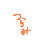 シンプル手書きひらがな（個別スタンプ：7）
