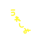 シンプル手書きひらがな（個別スタンプ：9）