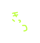 シンプル手書きひらがな（個別スタンプ：10）