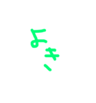 シンプル手書きひらがな（個別スタンプ：11）