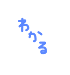 シンプル手書きひらがな（個別スタンプ：14）
