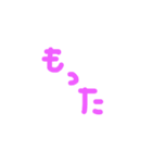 シンプル手書きひらがな（個別スタンプ：16）