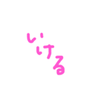 シンプル手書きひらがな（個別スタンプ：17）