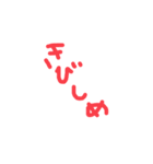 シンプル手書きひらがな（個別スタンプ：18）
