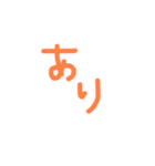 シンプル手書きひらがな（個別スタンプ：19）