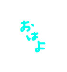 シンプル手書きひらがな（個別スタンプ：24）