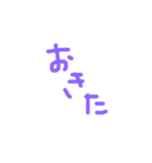 シンプル手書きひらがな（個別スタンプ：27）