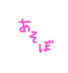 シンプル手書きひらがな（個別スタンプ：29）