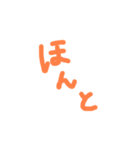 シンプル手書きひらがな（個別スタンプ：31）