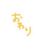 シンプル手書きひらがな（個別スタンプ：32）