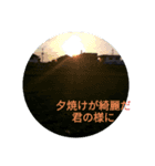 ダサイセリフ集（個別スタンプ：1）