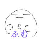 むぺ〜むぺ（個別スタンプ：1）