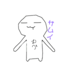むぺ〜むぺ（個別スタンプ：3）