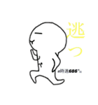 むぺ〜むぺ（個別スタンプ：5）
