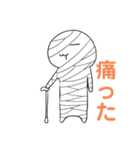 むぺ〜むぺ（個別スタンプ：6）