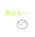 むぺ〜むぺ（個別スタンプ：7）