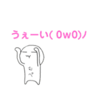 むぺ〜むぺ（個別スタンプ：8）