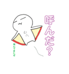 むぺ〜むぺ（個別スタンプ：11）