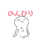 むぺ〜むぺ（個別スタンプ：19）