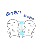 むぺ〜むぺ（個別スタンプ：20）
