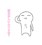 むぺ〜むぺ（個別スタンプ：21）