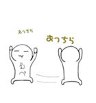 むぺ〜むぺ（個別スタンプ：22）