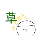むぺ〜むぺ（個別スタンプ：25）