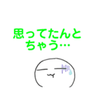 むぺ〜むぺ（個別スタンプ：28）