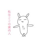 むぺ〜むぺ（個別スタンプ：32）