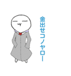 むぺ〜むぺ（個別スタンプ：33）