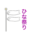 むぺ〜むぺ（個別スタンプ：34）