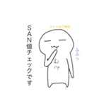 むぺ〜むぺ（個別スタンプ：37）