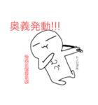 むぺ〜むぺ（個別スタンプ：38）