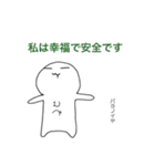 むぺ〜むぺ（個別スタンプ：39）