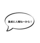 おれのスタンプププ（個別スタンプ：8）