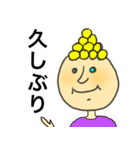 金塊のつぶくん2（個別スタンプ：1）