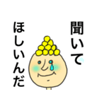 金塊のつぶくん2（個別スタンプ：2）