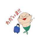 おやじ人魚のスタンプ（個別スタンプ：6）