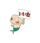 おやじ人魚のスタンプ（個別スタンプ：7）