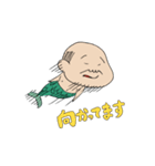 おやじ人魚のスタンプ（個別スタンプ：8）