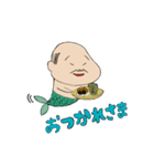 おやじ人魚のスタンプ（個別スタンプ：9）