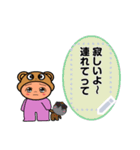 くーたんってなんなん？ ver.メッセージ（個別スタンプ：22）