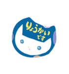 ねーねsan（個別スタンプ：5）