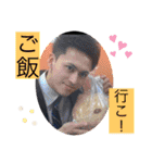 かずきの幸せスタンプ！！（個別スタンプ：1）